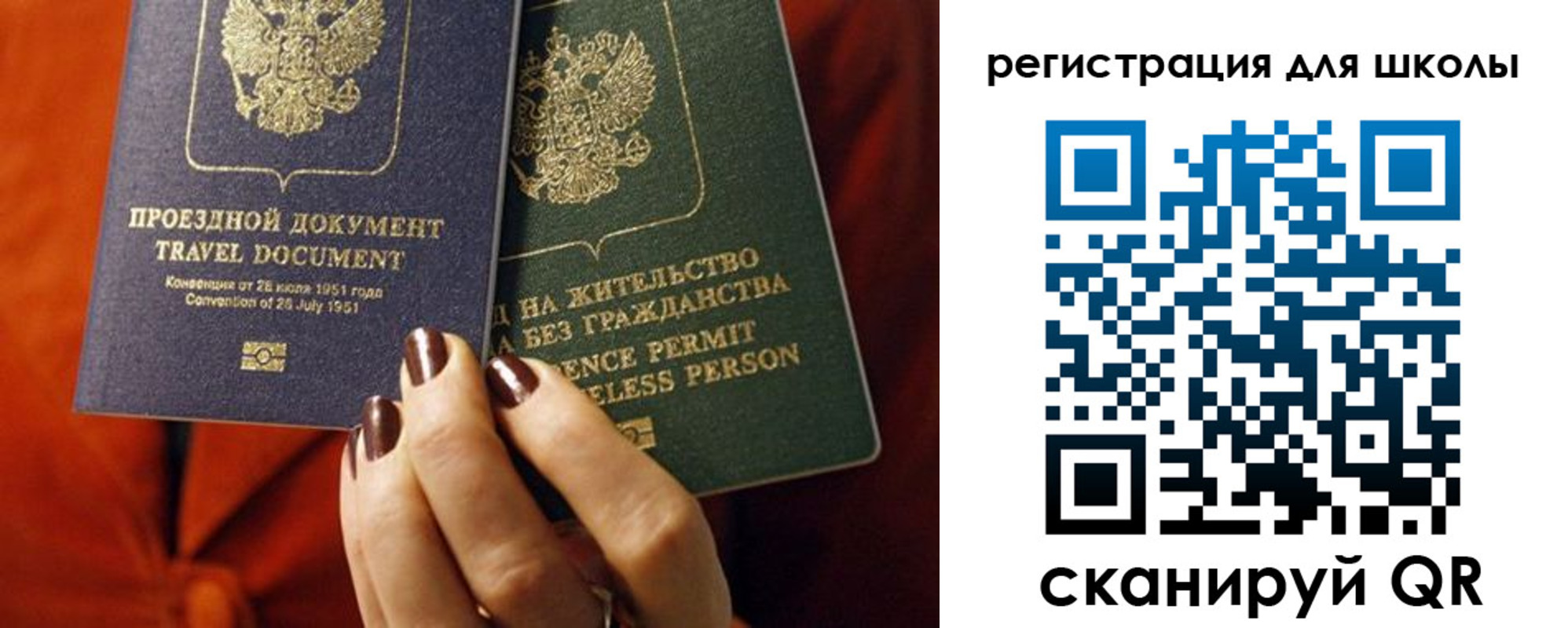 временная регистрация недорого в Ханты-Мансийске
